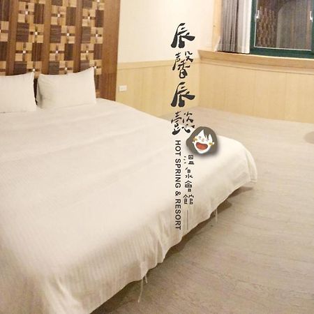 沐馨溫泉民宿 Jiaoxi Exterior foto